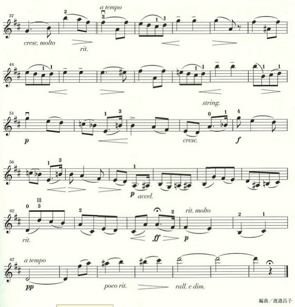 《愛(ài)的禮贊》小提琴曲譜譜